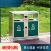 Outdoor trash can stainless steel large classification sanitation peel box outdoor property community street trash can 201 stainless steel A double barrel quality is ours