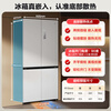 Mijia Xiaomi refrigerator 518L cross-door four-door first-class frequency conversion home large-capacity ultra-thin embedded zero-embedded state subsidy JD.com self-operated BCD-518WMBI