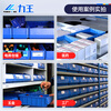 POWERKING separated parts box turnover box drawer storage box screw storage box plastic box rectangular plastic basket 600 117 90