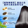 Dong dye plant extract hair dye plant hair dye black tea pure hair dye touch up short hair dye 3 pack trial pack
