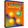 Xinhua Bookstore, New Concept English Complete Set, Smart Upgraded Edition, Textbook with Audio, Student Book, Longman Foreign Language Learning Textbook, New Concept English 2 (Textbook)