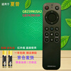 Suitable for starters Sharp smart TV remote control LCD-40SF466A-BK LCD-40SF465A GB259 universal GB343WJSA Sharp TV remote control GB259WJSA2 universal, shipped from Beijing 8 warehouse