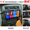 Yutuo is suitable for 0708091011121314151617 Nissan Liwei central control large-screen navigation all-in-one machine reversing quad-core WIFI version 1G storage 32G memory standard
