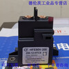 HFE80V200/150 20012 24HTC5Y high voltage DC relay 200A150V20 HFE80V-200/150-24-HTC5Y horizontal