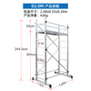 Ruiju folding aluminum alloy quick-installation scaffolding mobile portable engineering decoration ladder platform lifting stretch scaffolding custom D2.0M