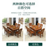 Fulian Fujia golden sandalwood solid wood dining table and chair combination home dining table retractable and foldable square and round dual-purpose small apartment 1.5 meters one table 6 chairs all solid wood