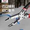 Delixi sliding tooth screw pliers fish mouth multi-functional broken wire removal pliers carp screw pliers sliding wire removal pliers