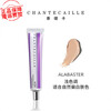 Chantecaille Base Cream 35g Natural Color ALABASTER/ Suitable for Natural Whitening 50g
