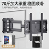 Jun'ao TV bracket telescopic rotating TV bracket is universally suitable for Xiaomi Hisense Skyworth Honor smart screen 26-55 inches wall-mounted built-in wall shelf