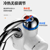 SUPOR electric hot water faucet instant heating kitchen and bathroom instant heating faucet hot and cold electric water heater overwater hot bathroom heater water inlet under small elbow (leak protection plug)
