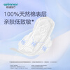 Robust medical pads for daily use 245mm 10 pieces/pack medical pads sanitary napkins menstrual post-operative care cotton soft and breathable