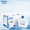 BRITA water filter jug filter element Maxtra+ multi-effect filter element 6 pack filter water purifier filter element BRITA filter element recommended by Sun Yingsha can filter 150L of water