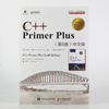 Classic Introduction to C++ Language Tutorial C++ Primer Plus 6th Edition Chinese Version + Chinese Version Exercise Answers (Set of 2 Volumes) (Produced by Asynchronous Books)