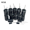 400V450V direct plug electrolytic capacitor 1UF/6.8/10/22/100/220/330/470/680UF 400V100UF18*25 (2 pieces)