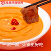 Haidilao hot pot dipping sauce spicy sesame sauce 120g*3 bags barbecue household seasoning sesame sauce multi-purpose