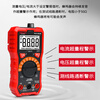 Delixi Electric Digital Multimeter Intelligent Burn-proof Ammeter Household High-Performance High-Precision Mini Automatic Multimeter 1810E Burn-proof/NCV/Backlight/Temperature Package Three Alligator Clips + Storage Bag + Charging