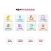 Beijing Piao Piao Movie Card National Cinema Universal Movie Ticket Exchange Coupon Online Ticket Purchase Cinema Ticket Stored Value Card Gift Card 80