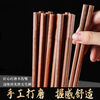 Jingyan red sandalwood chopsticks, natural antibacterial wooden chopsticks, household solid wood, no paint and no wax, chopsticks and tableware set, family pack, red sandalwood chopsticks, 10 pairs, natural logs | no paint, no wax | durable and anti-corrosion
