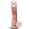 Mystery Male Genital Female Products Simulation Dildo Women's Penis Small Thick Large Size Decompression Girl Artifact Manual Master Large Size 18*4.5 Physiological Night Late Night Dick Fake Chirping Advanced Bold and Enlarged Vaginal Diameter Toy Private Part Sexy Electric Super Soft Masturbation Device Silicone