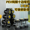 Senkes dumbbell men's fitness home pure steel gym special equipment 5/10/15/20kg set rubber-coated female Yaling 10kg each
