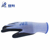 Deng Sheng Hold It Firm #509 Gloves Latex Frosted Wear-Resistant Anti-Slip Labor Protection Gloves 1 Pack (12 Pairs)