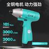 Dayi lithium battery rechargeable electric drill drill impact driver electric screwdriver power tool 2008 bare metal