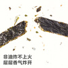 Photosynthetic Planet Babycare Children's Snack Sticks Nut Duoduo Seaweed Crispy Nutritious Snacks 15g Refreshing and Non-Fried