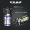 Delta booster pump water purifier self-priming pump 50G75B100G200G400G diaphragm pump water purifier water pump fixed Delta EC304-50B self-priming pump + 2 taps