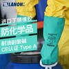 Lanlang (LANON) Lanlang SR100 imported nitrile chemical-resistant gloves, wear-resistant, acid-alkali, oil-resistant, waterproof, anti-static industrial protection XL