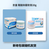 Kingtern Tannic Acid Antibacterial Ointment Infant and Newborn Buttocks Antibacterial Care Moisturizing Cream 20g