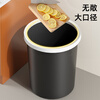 Jiajie excellent product pressure ring trash can direct throw 10L large capacity black thickened barrel home kitchen toilet office dormitory paper basket