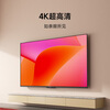 Xiaomi (MI) TV 75-inch 2025 LCD flat-panel TV first-class energy efficiency 4K ultra-high definition Redmi Redmi home living room HDR smart projection screen game color TV trade-in 75-inch worry-free package installation Xiaomi Redmi+ door-to-door installation