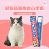 Paddy Time cat snacks mixed flavor 15g*60 pieces, pet nutrition, wet food snacks for young cats, hydrating hair and cheeks