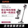 Wireless vacuum cleaner, large suction, handheld, small, silent cleaning, sound mopping, handheld household C10PRO upgraded vacuum mopping and mite removal all in one machine