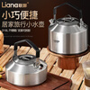 Lianna 316L stainless steel kettle camping teapot hand-brewed coffee tea stove open fire teapot portable outdoor kettle 316L outdoor kettle 1500ml