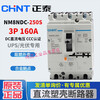 DC circuit breaker 3P DC100A125A160A200A250A UPS circuit breaker NM8NDC 100A 3P