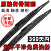 Manqiao adapts to Buick Envision wiper blades with ribs 15 original 17 original 19 special 20-year S PLUS wiper blades original ribs one pair not included Buick Envision/2014-2021