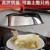 Meikejie thickened stainless steel wok lid and heightened arched old-fashioned round wok lid iron pot lid stir-fried tripod lid large pot lid 30cm thickened arched high lid outer diameter 28.5cm