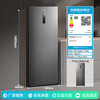Rongsheng 201 liter air-cooled frost-free vertical freezer first-class energy efficiency computer temperature-controlled breast milk maternal and infant refrigeration freezer stocking small refrigerator subsidized trade-in 201L BD-201WRSY