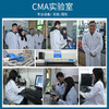 National Measurable CMA Formaldehyde Testing Service Professional Formaldehyde Testing Door-to-Door Indoor Air Five Tests General Report