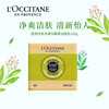 L'Occitane Shea Verbena Cleansing Soap 100g Soap Moisturizing Cleansing Toning New Year's Gift Valentine's Day