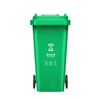 Customized outdoor classification trash can with large capacity for commercial kitchen with covered wheel 120 property area 240 liter sanitation trailer 120L green kitchen waste