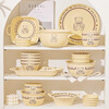 Persson cartoon cute 3-piece set of lucky bear ceramic tableware for home use for one person, underglaze color bowls and plates, complete set