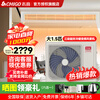Chigo air duct machine, variable frequency heating and cooling, one-to-one living room, new energy efficiency, embedded hidden living room, bedroom ceiling, household air conditioner, large 1.5 HP, three-stage cooling and heating, variable frequency air duct machine, paid installation