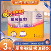 May Flower Kitchen Paper Kitchen Paper Toilet Paper Oil-Absorbent Paper Toilet Paper Kitchen Paper 3-layer Disposable Hand Wipes 3 Rolls 360 Sections