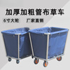 Linen Cart Hotel Guest Room Service Cart Stainless Steel Cart Laundry Room Dry Cleaning Shop Storage Recycling Car Thickened Disassembly Conical Coffee Linen Cart