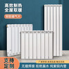 Trundel copper-aluminum composite radiator household water heating radiator bathroom small basket radiator central heating wall-mounted type 80 large water channel full height 1.6 meters 4 columns