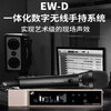 Sennheiser Sennheiser EWD KK205 professional digital wireless microphone stage performance wireless microphone EWD KK205 supercardioid condenser