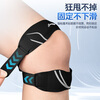 Li Ning patella belt two pack knee pads for sports mountaineering, running, skipping, badminton, meniscus injury, knee pads