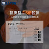 Lanlang SR242 imported natural rubber acid and alkali resistant industrial gloves chemical-proof labor protection laboratory extension 42cm L